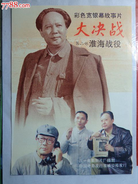 巴里大学 Electronic Engineering Degree Certificate